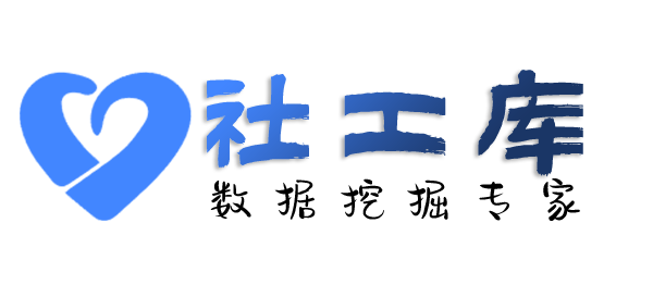社工库三元宾馆开房记录